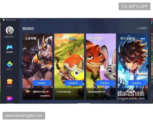 开云体育注册游戏平台优势分析让你选择最优注册体验方案