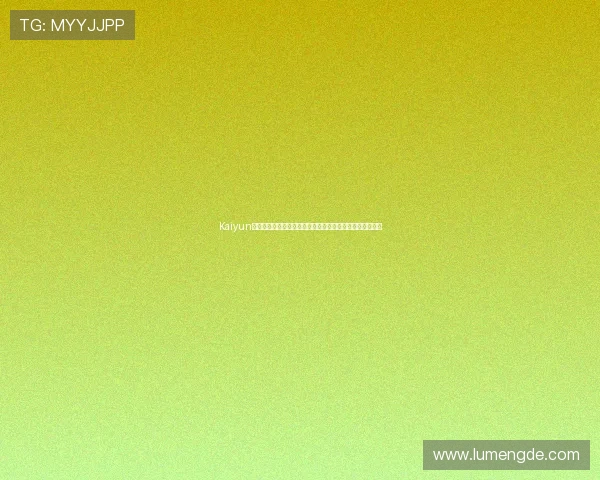 Kaiyun开云游戏账号注册流程详细指南新手玩家快速入门攻略推荐